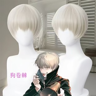 咒术回战狗卷棘cos假发仿真动漫二次元假毛娘银发漫展会拍照道具