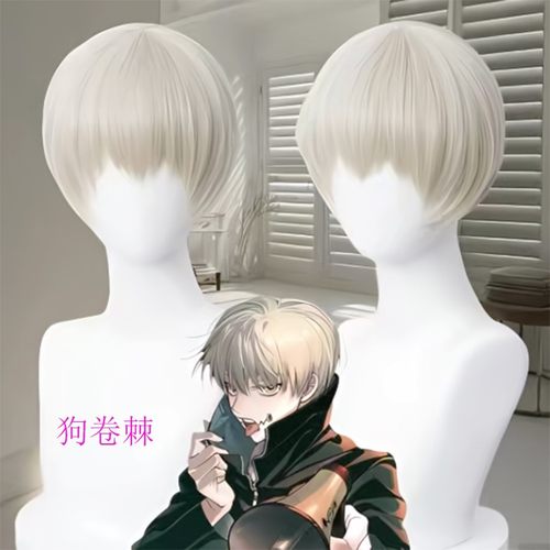 二次元假毛娘咒术回战仿真动漫