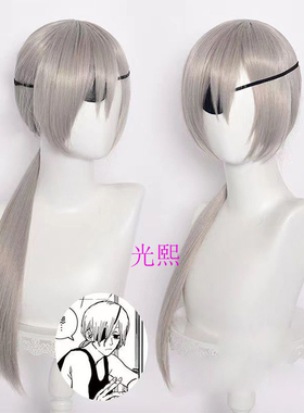 电锯人光熙cos假发仿真动漫二次元毛娘漫展会拍照道具长发银灰色