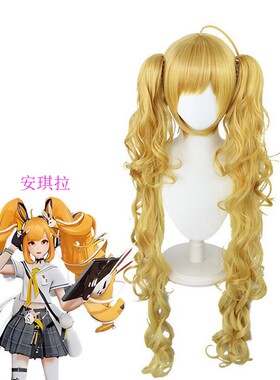 王者荣耀安琪拉cos假发二次元动漫展会毛娘拍照装扮游园演出道具