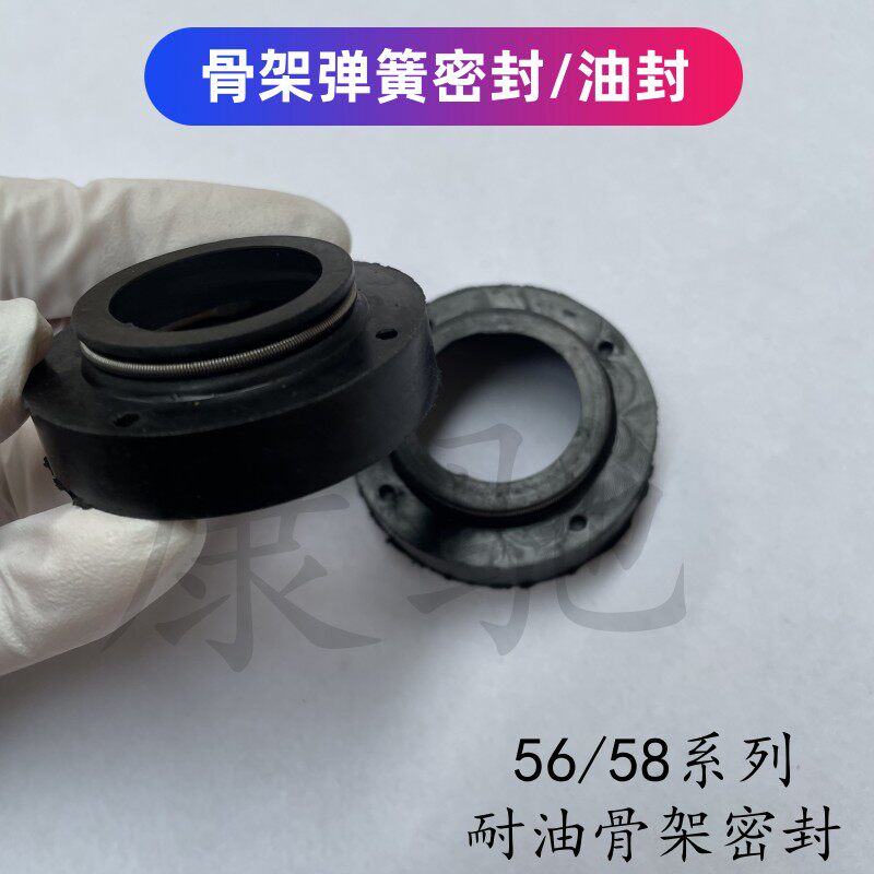 2.2油浸泵配件水封油封人民抽水机潜水泵橡胶气垫橡胶反封10只装