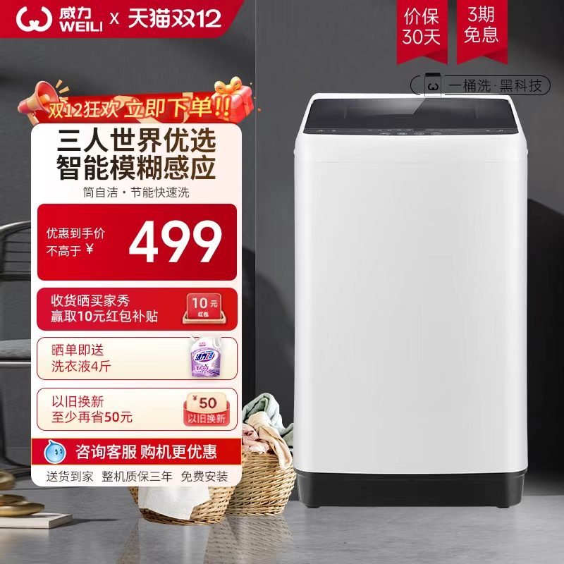 一键操作 适用于租房宿舍或者单独婴儿洗