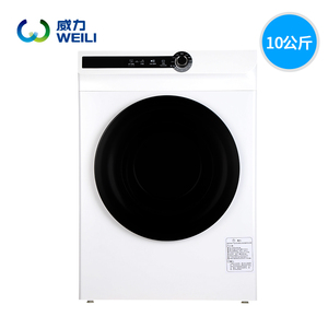 威力DV100-WL78 10公斤kg衣物烘干机家用直排速干衣机全自动滚筒