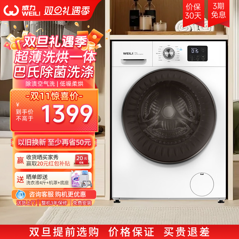 蒸汽预洗 快洗快烘 高温除菌洗 中途填衣