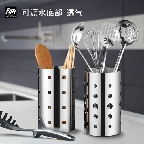 活器加厚不锈钢家用筷子筒