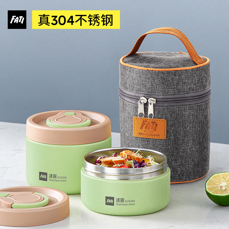真304不锈钢保温饭盒便携密封