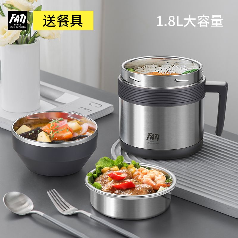 304不锈钢上班族保温饭盒