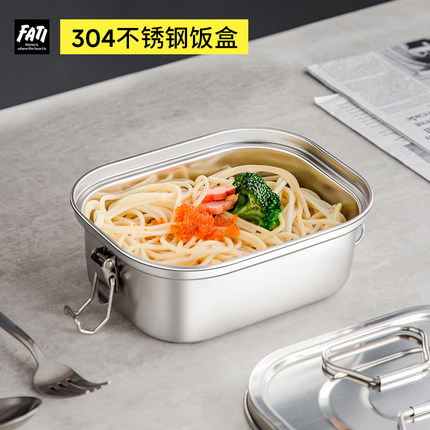 304不锈钢蒸饭便当盒食堂打饭蒸箱便携式分格餐盒学生上班族饭缸
