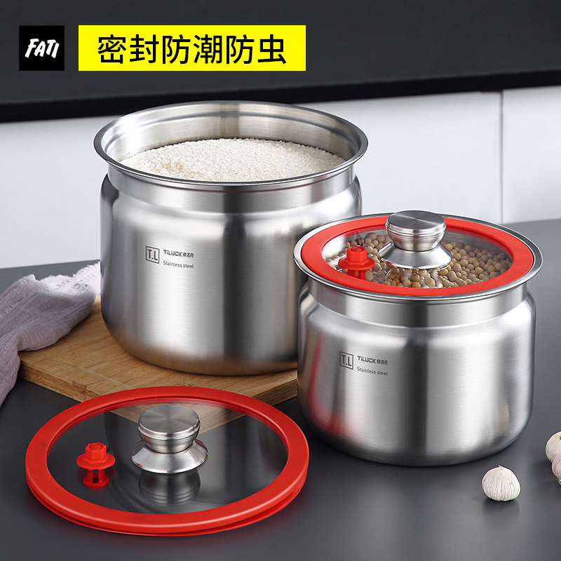 密封家用不锈钢米桶储物罐