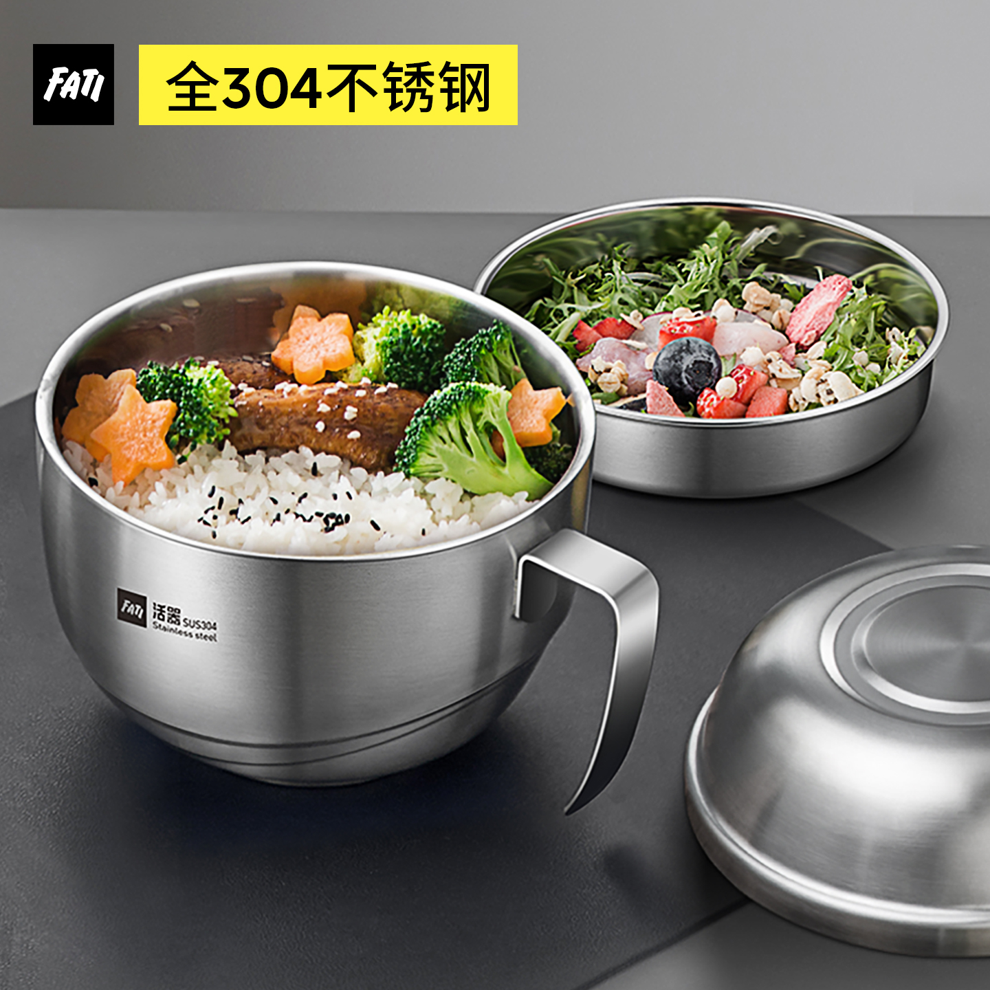 官方认证：真304不锈钢饭盒