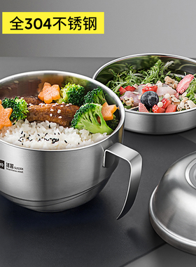 真304不锈钢饭盒快餐杯上班族学生饭盆饭碗带盖泡面碗午餐饭缸