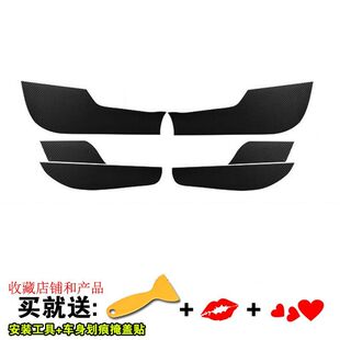 十代思域车门防踢垫 本田新思域专用碳纤车门贴纸保护贴内饰改装