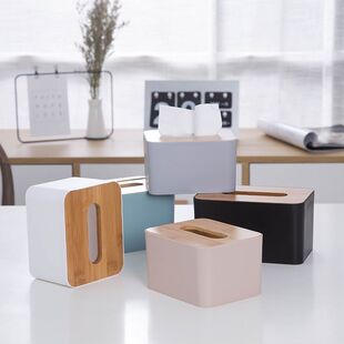 简约纸巾盒客厅纸抽盒带支架简约家用欧式竹木豪华抽纸盒纸巾盒