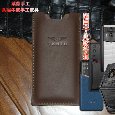 适用于威图iVERTU5G棕色手机套牛皮META 2代咖啡色皮真皮量身定做