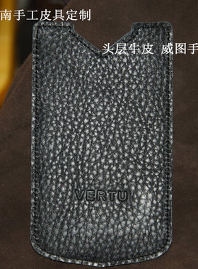威图星座头层牛皮手机包量身定制