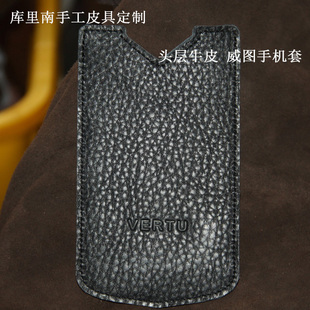 威图VERTU星座2专用皮套星座3星座4星座1手机套头层牛皮量身定制