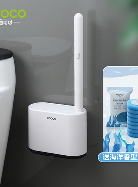 ecoco一次性马桶刷壁挂式家用厕所刷子卫生间清洁刷子厕刷洁厕灵