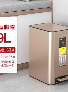 CCKO脚踏垃圾桶家用厨房大容量客厅带盖轻奢卧室办公室卫生间厕所