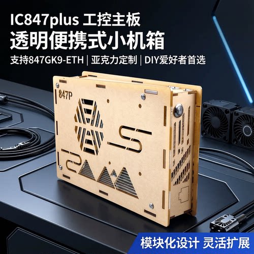 diy亚克力透明定做PMMA激光切割