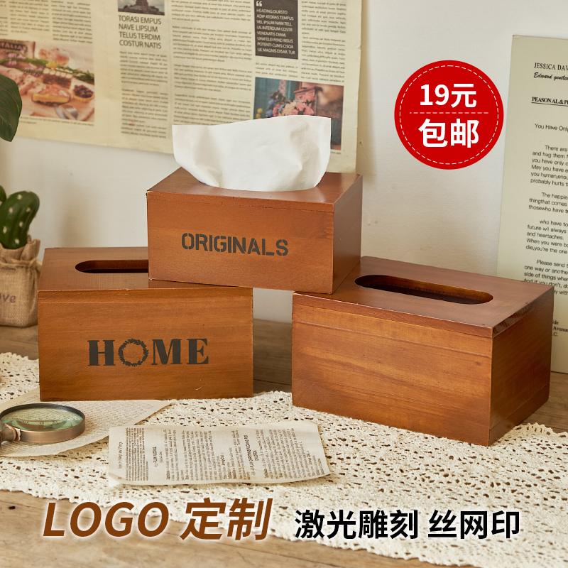实木可印logo酒吧抽纸盒餐厅饭店餐巾纸盒烧烤店广告定制纸巾盒