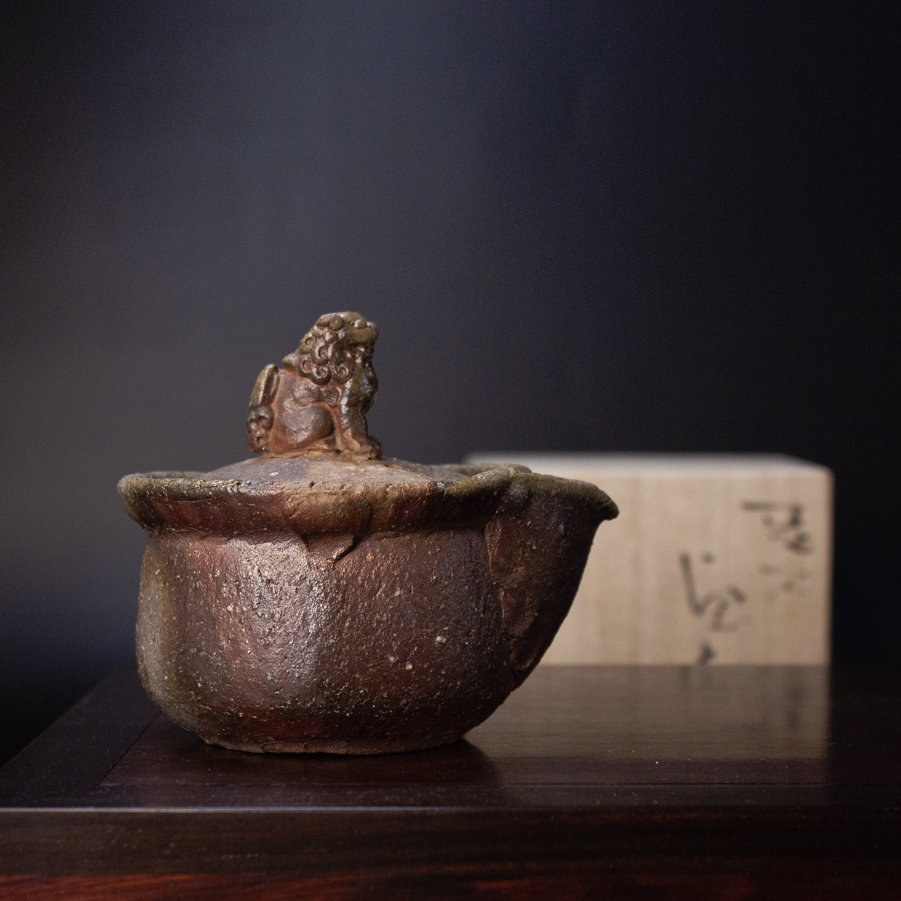 茶具备前烧宝瓶陶泡茶器日式复古