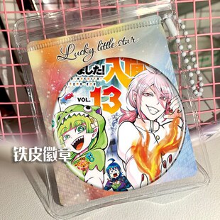 入间同学入魔了周边谷子吧唧徽章胸针挂件礼品胸章挂饰装饰