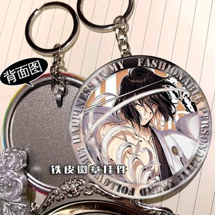 鲁邦三世 周边挂件钥匙扣铁皮徽章吊坠定制礼物礼品动漫挂饰