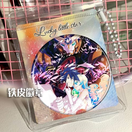 天元突破 周边谷子吧唧徽章胸针挂件来图定制DIY礼品胸章