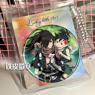 多罗罗 周边谷子吧唧徽章胸针挂件小礼品胸章 动漫次元DIY