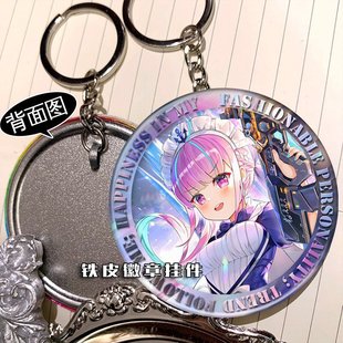 Hololive 百鬼绫目 雪花菈米 周边挂件钥匙扣铁皮徽章吊坠定制