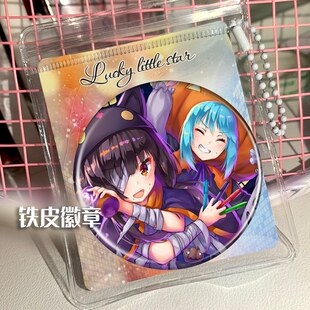 为美好的世界献上祝福 周边谷子吧唧徽章胸针挂件小礼品胸章