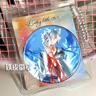 妖狐X仆SS 周边谷子吧唧徽章胸针挂件小礼品胸章来图定制