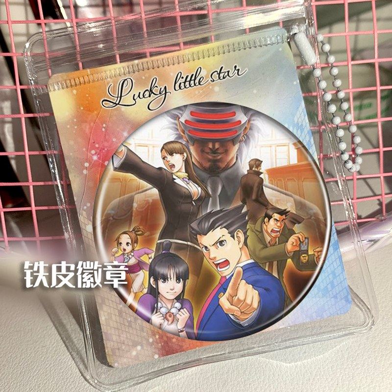 逆转裁判 周边谷子吧唧徽章胸针挂件小礼品胸章来图定制