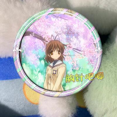 clannad 团子大家族 古河渚周边吧唧徽章马口铁胸章镭射定制