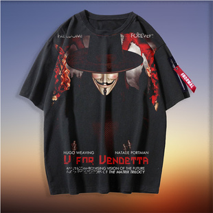V字仇杀队 V怪客短袖T恤 衣服周边黑色体恤上衣定制图案来图学生