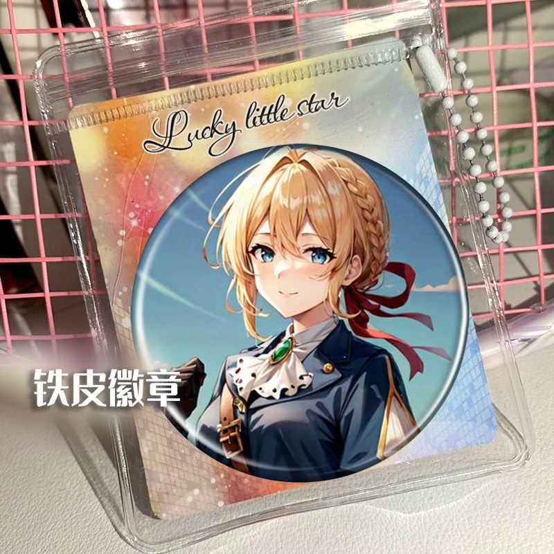 紫罗兰永恒花园 周边谷子吧唧徽章胸针挂件小礼品胸章定制