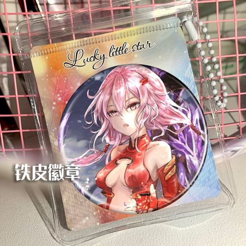 罪恶王冠 周边谷子吧唧徽章胸针挂件小礼品胸章来图定制DIY