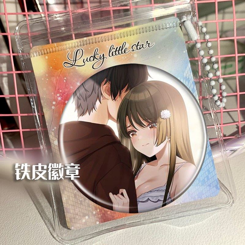 青梅竹马绝对不会输的恋爱喜剧 周边谷子 吧唧徽章胸针挂件