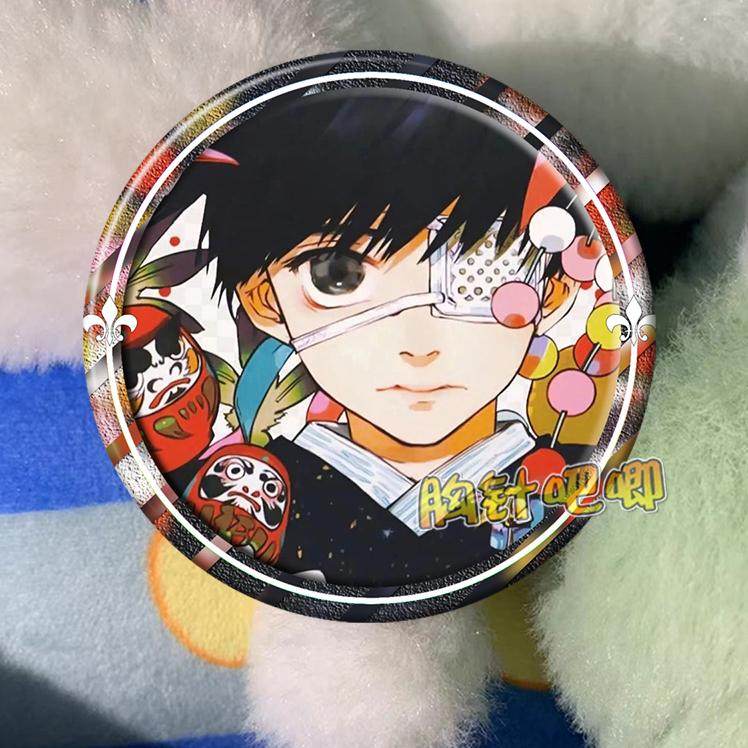 东京食尸鬼 金木研 东京啃种周边动漫吧唧徽章胸章镭射定制