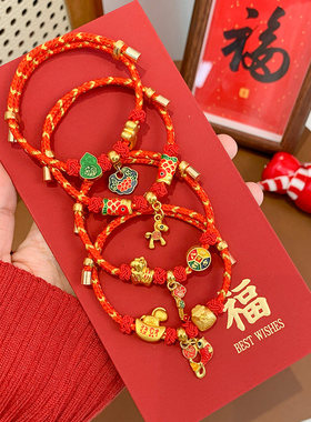 马年新年礼物红色编织手链本命年转运珠平安扣民族风中性新年手饰