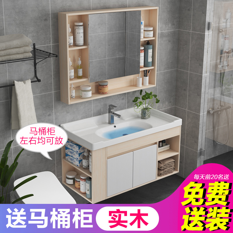北欧实木挂墙式现代简约卫生间柜