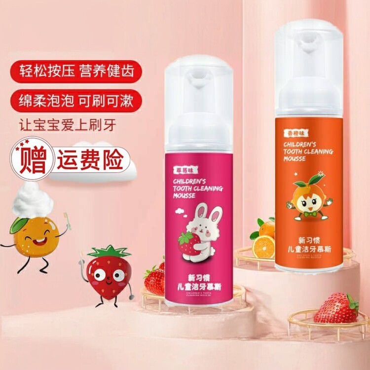 佰魅思儿童洁牙慕斯奥拉氟牙膏2-6可防蛀牙非吞咽修复3一12小孩