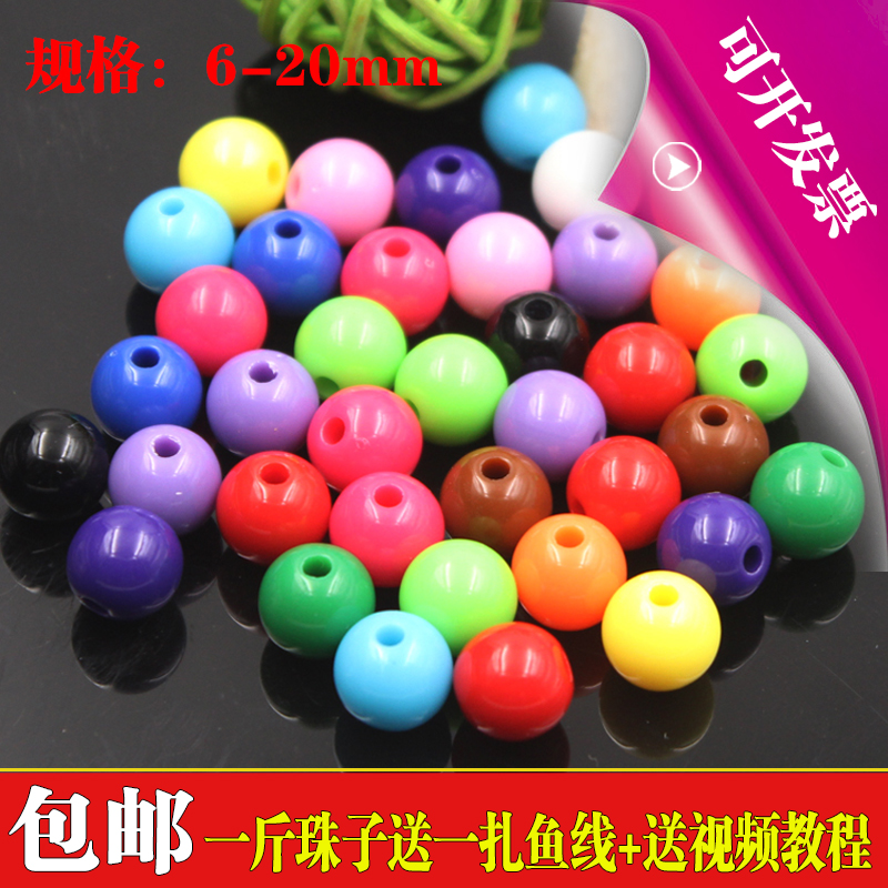 手工串珠糖果珠亚克力diy手工