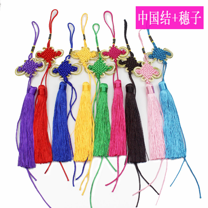 diy手工中国结穗子流苏配饰材料