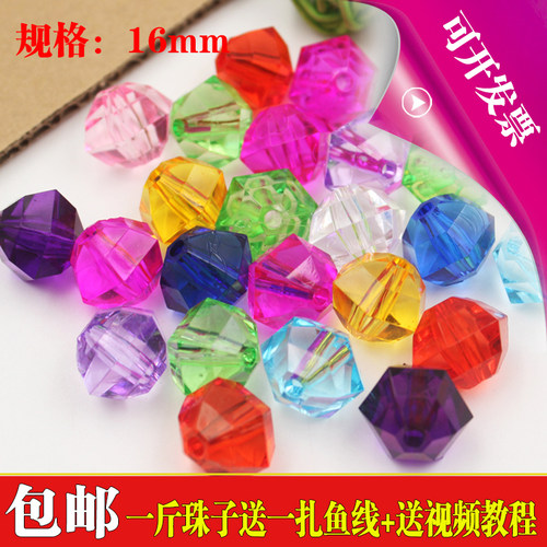 手工串珠材料散珠子花瓶珠花瓶珠