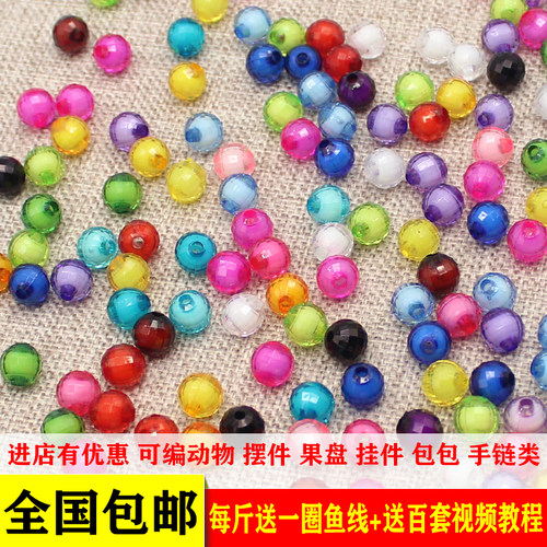 14mm地球珠中珠散珠子手工串珠