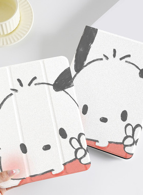卡通可爱帕恰狗白色iPad保护套mini女苹果平板Air4壳适用硅胶新品