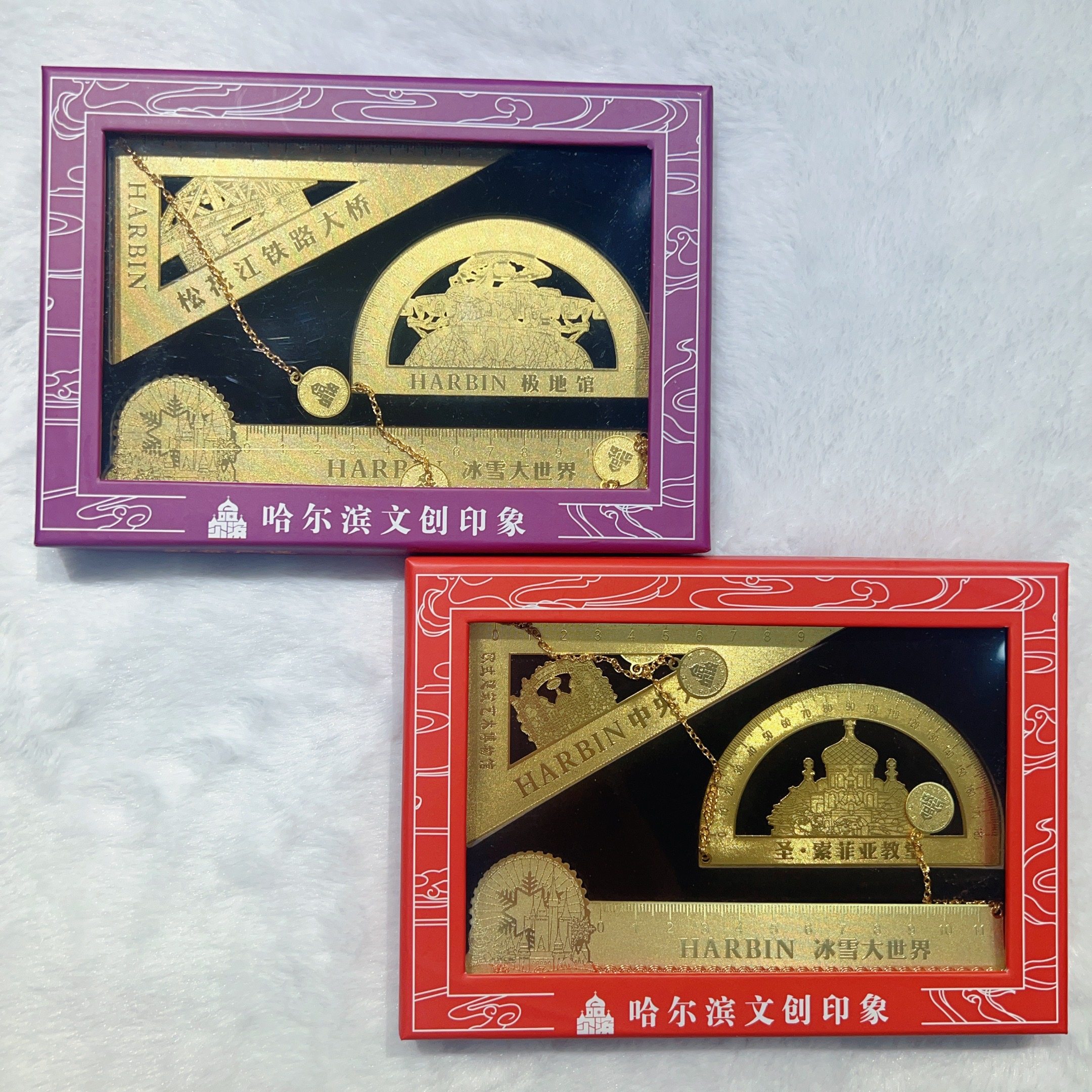 哈尔滨金属三角尺文创书签学生礼品套装尺子哈尔滨礼物旅游纪念品