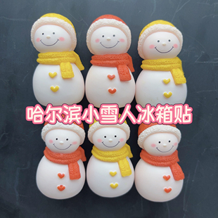 哈尔滨小雪人冰箱贴摆件音乐长廊大雪人冰箱贴哈尔滨冰箱贴摆件