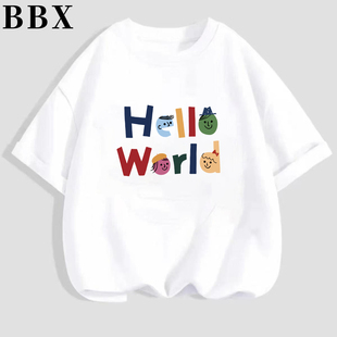 2025新款夏装白色纯棉a类男童女童简约内搭打底衫儿童短袖T恤童装